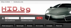   -  - HID.bg
